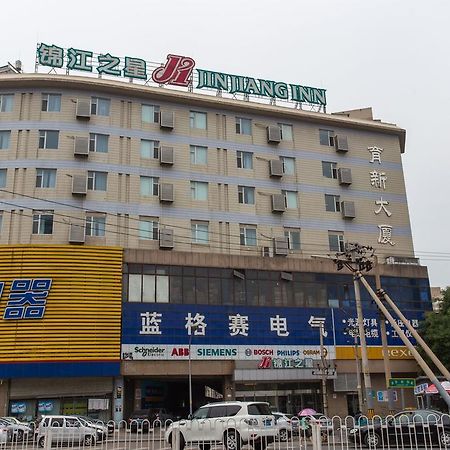 Jinjiang Inn Beijing Zhongguancun מראה חיצוני תמונה
