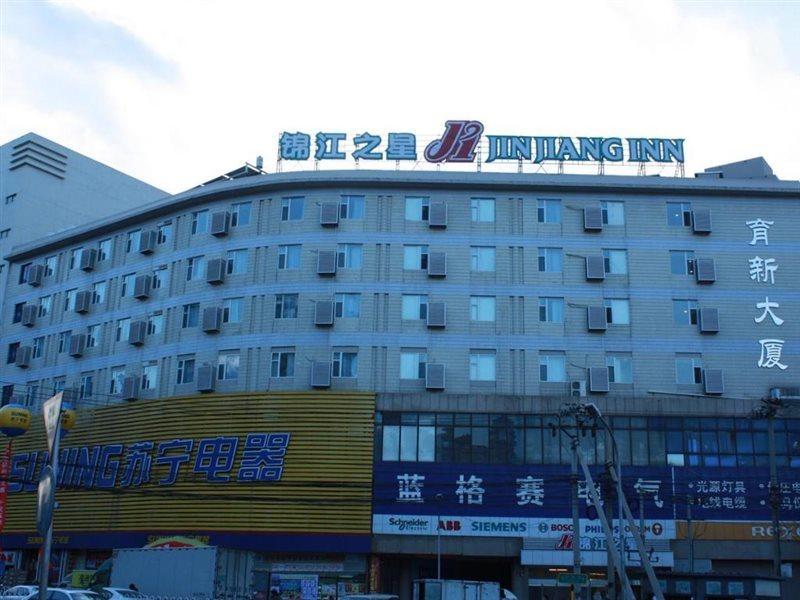 Jinjiang Inn Beijing Zhongguancun מראה חיצוני תמונה