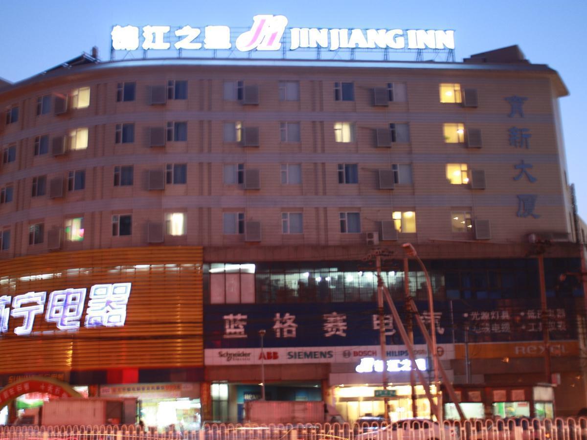 Jinjiang Inn Beijing Zhongguancun מראה חיצוני תמונה