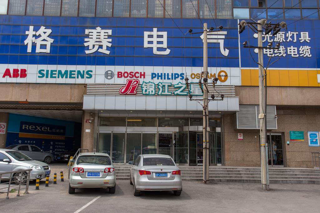 Jinjiang Inn Beijing Zhongguancun מראה חיצוני תמונה